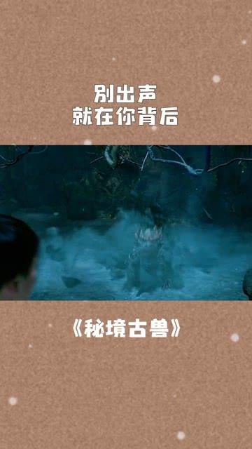 家庭意外