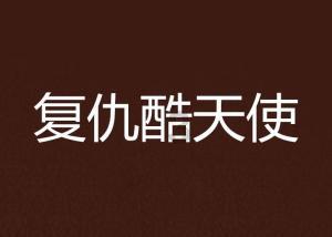 2023年期货业经营情况公布 营收、净利润同比下降