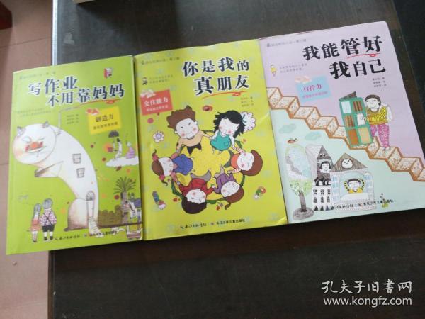 让红薯成为致富“金饽饽”——辛店镇南王庄村红薯产业发展印象