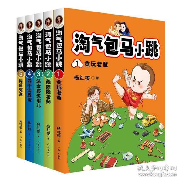 惠安家长注意！又有熊孩子把家烧了！