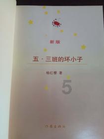文中哪些地方可以看出德国林业局官员执法如山请至少列举两条事例游戏画面