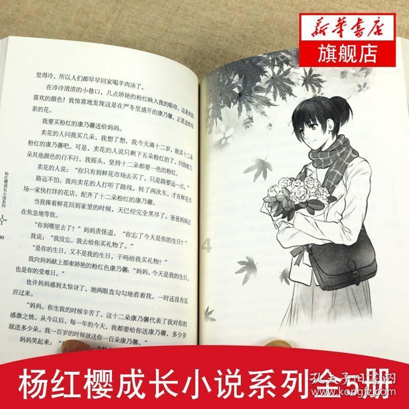 林下点绿生金