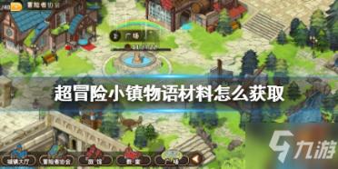 多家险企绘制2024年工作路线图