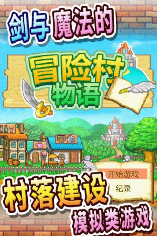 铁甲战神