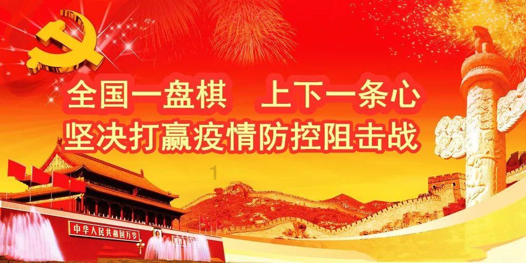 6岁儿童坐高铁要买票吗？游戏画面