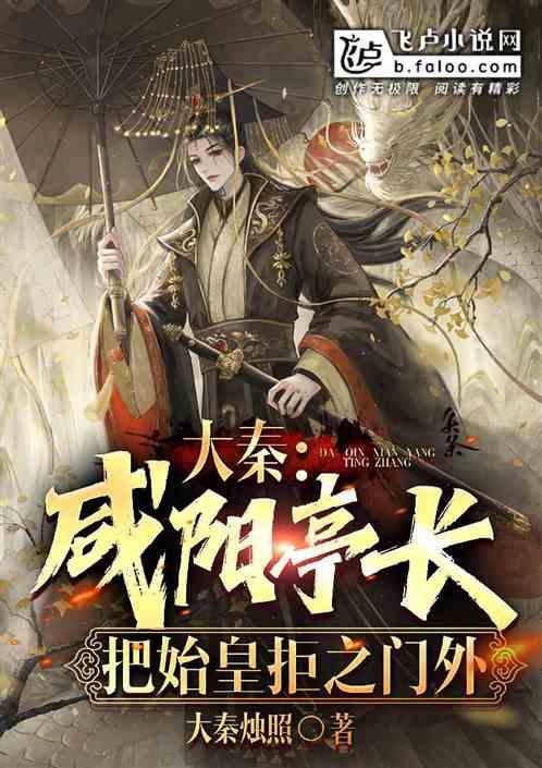 美丽乡村别墅逃生