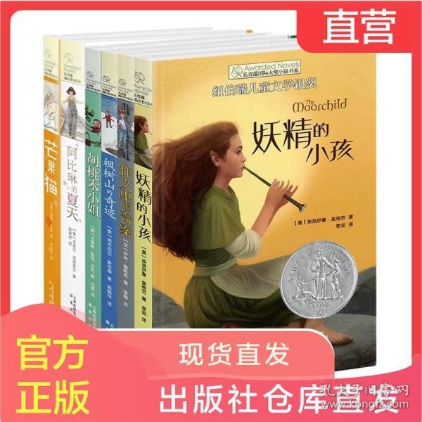 救援销售女员工