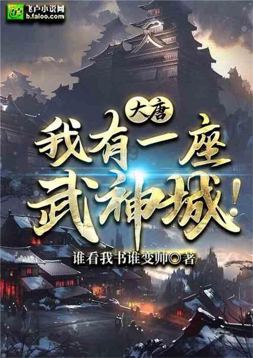 皇家之秘