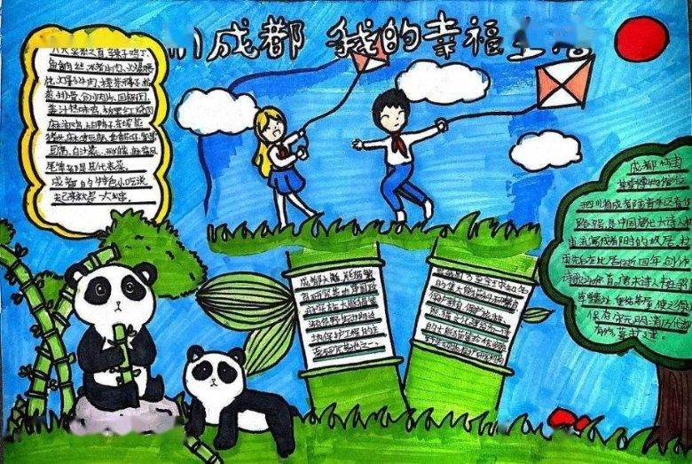 逃离逃犯藏身之处
