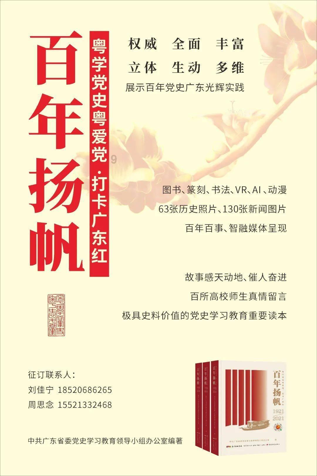 己加偏旁组成新字有哪些？游戏画面