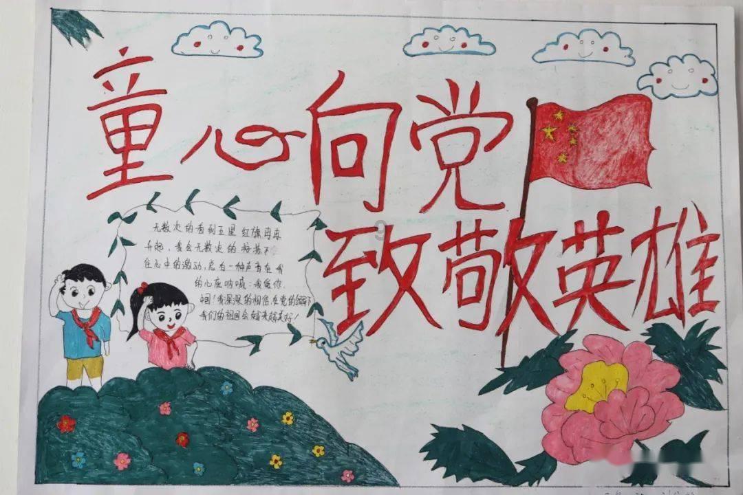 变色超人