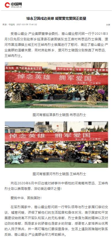 南昌东站免费充电候车椅启用!网友:好人性化的设计