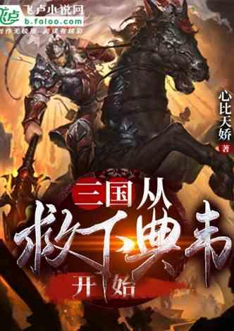 月经是什么？游戏画面