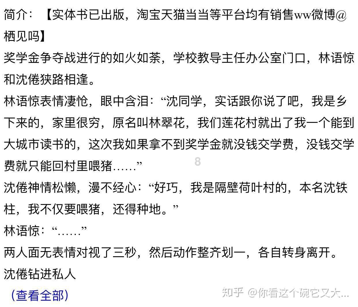 战锤：全面战争2